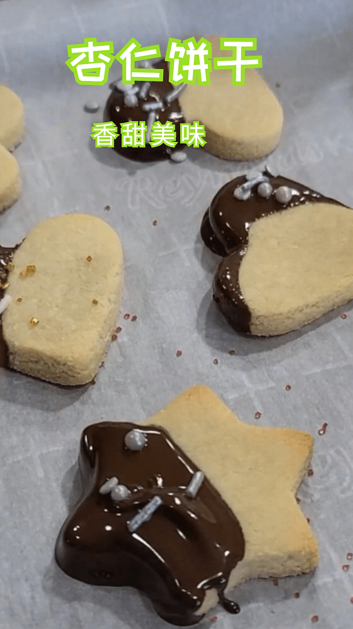 香酥可口的杏仁饼干,做法简单易学,味道堪比五星级酒店大厨了!