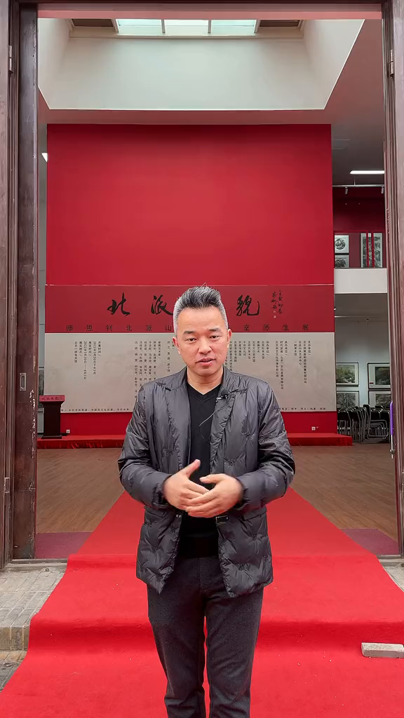 新北派山水创始人师恩钊先生师生展传承文化