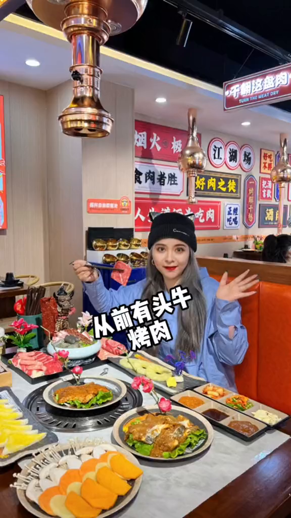 合肥这家烤肉一定要带上能吃的小伙伴