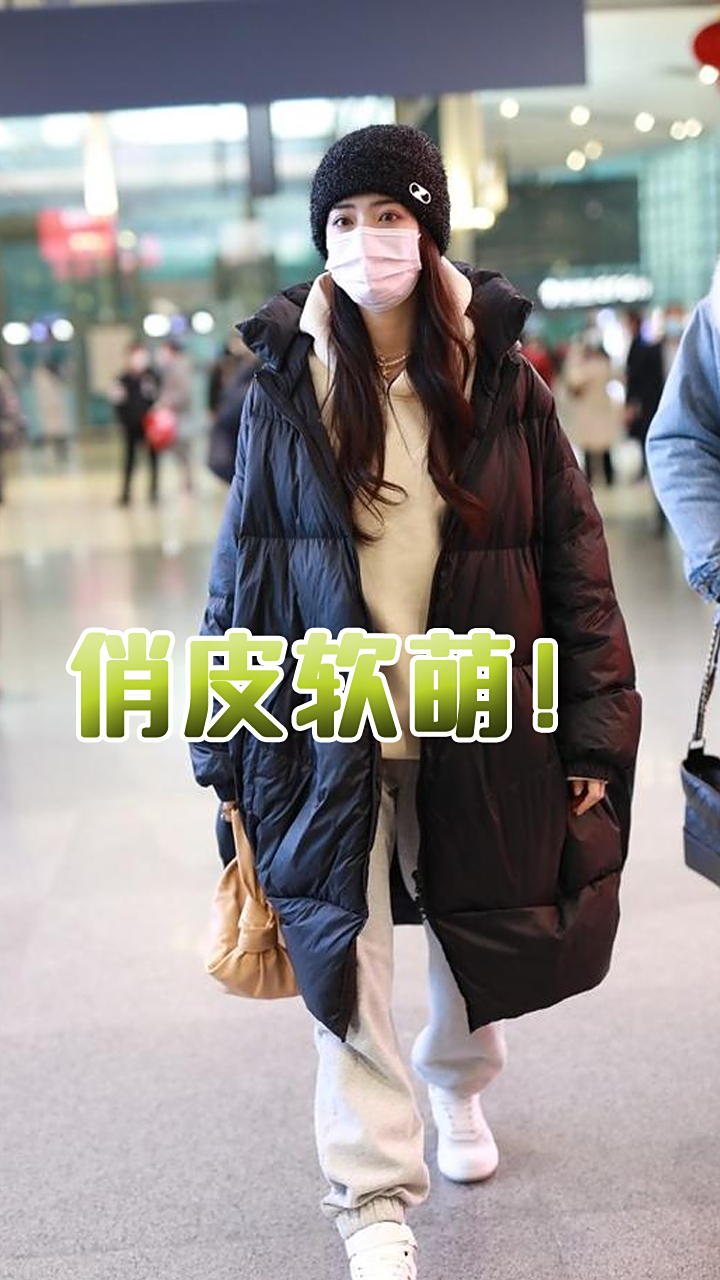 俏皮软萌!徐璐穿卫衣配面包服,双手抱胸直视镜头楚楚动人
