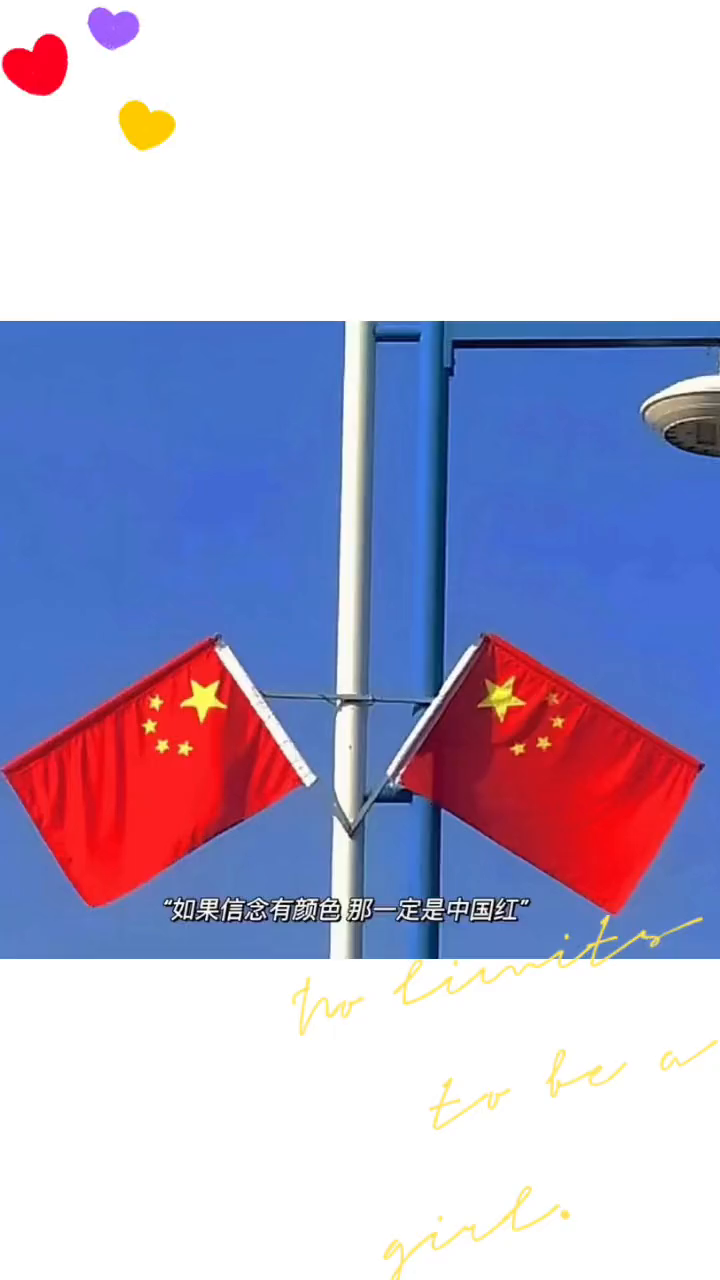 迟来祖国妈妈生日蛋糕
