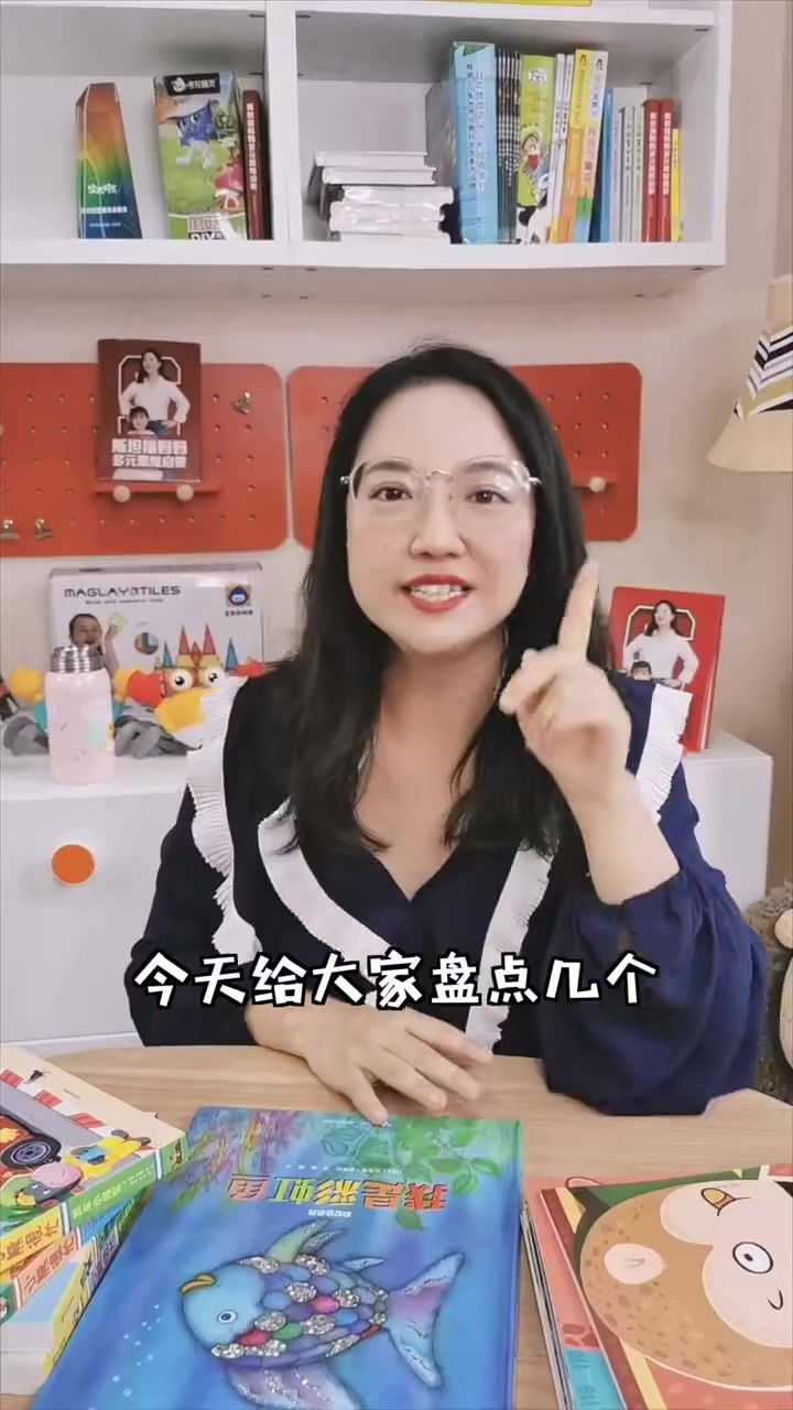拔草系列,这类绘本千万别入