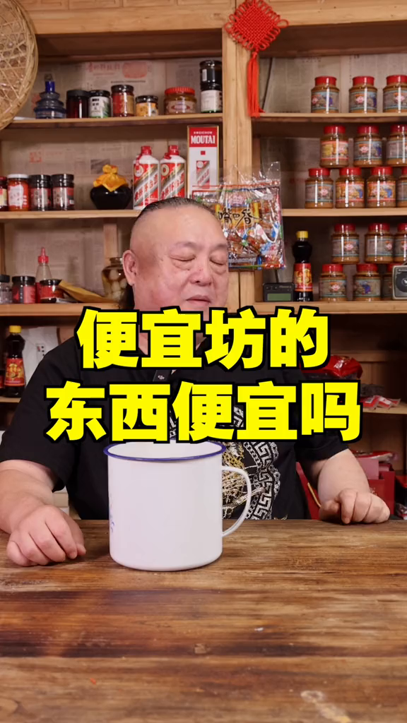 便宜坊的东西便宜么老北京烤鸭