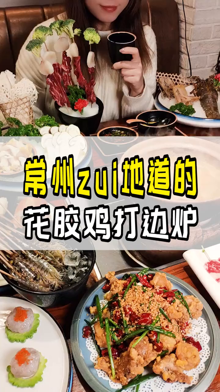 港式打边炉,每次去都要排队!人超多!