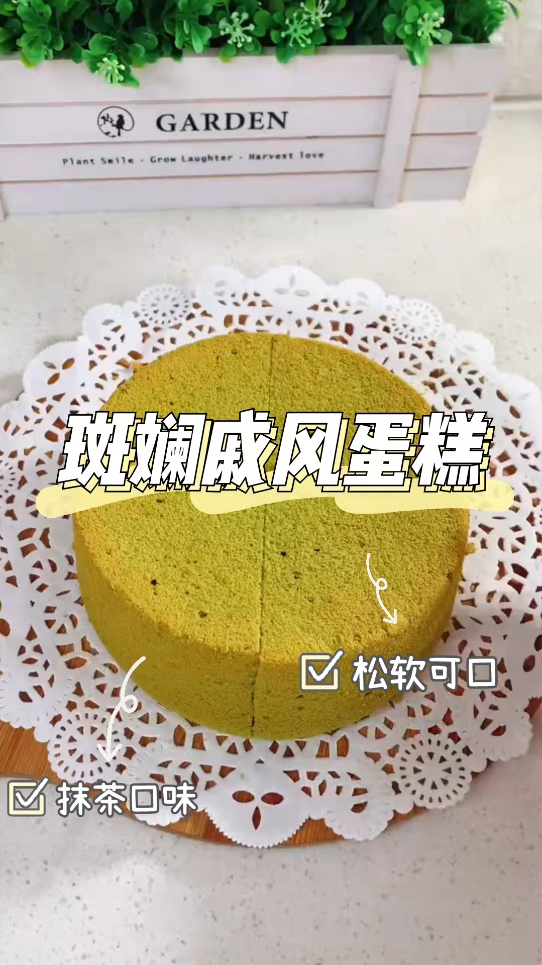 斑斓戚风蛋糕,简单易作,绝佳美味!