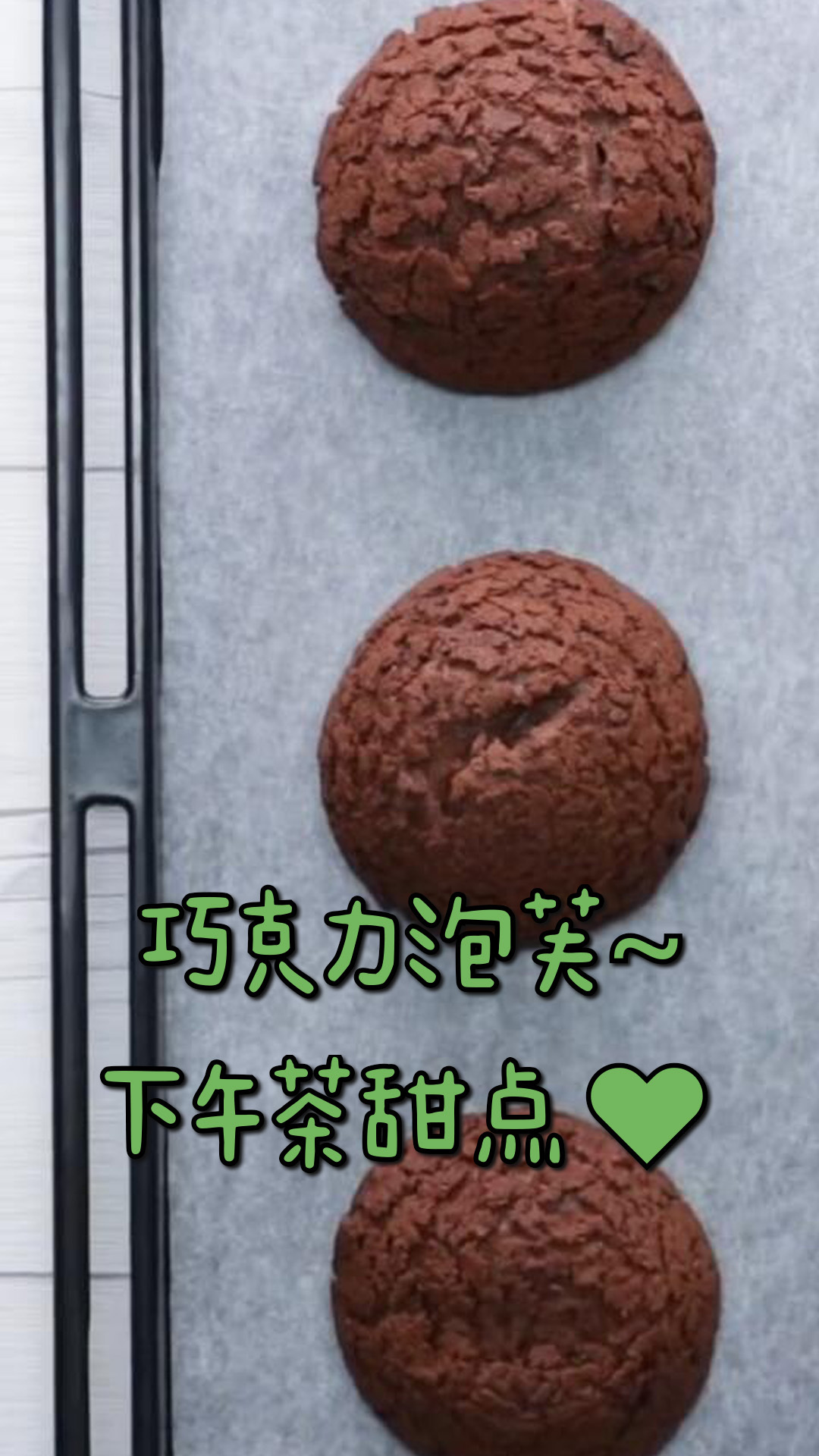 巧克力奶油泡芙,香甜软嫩,奶油超好吃!