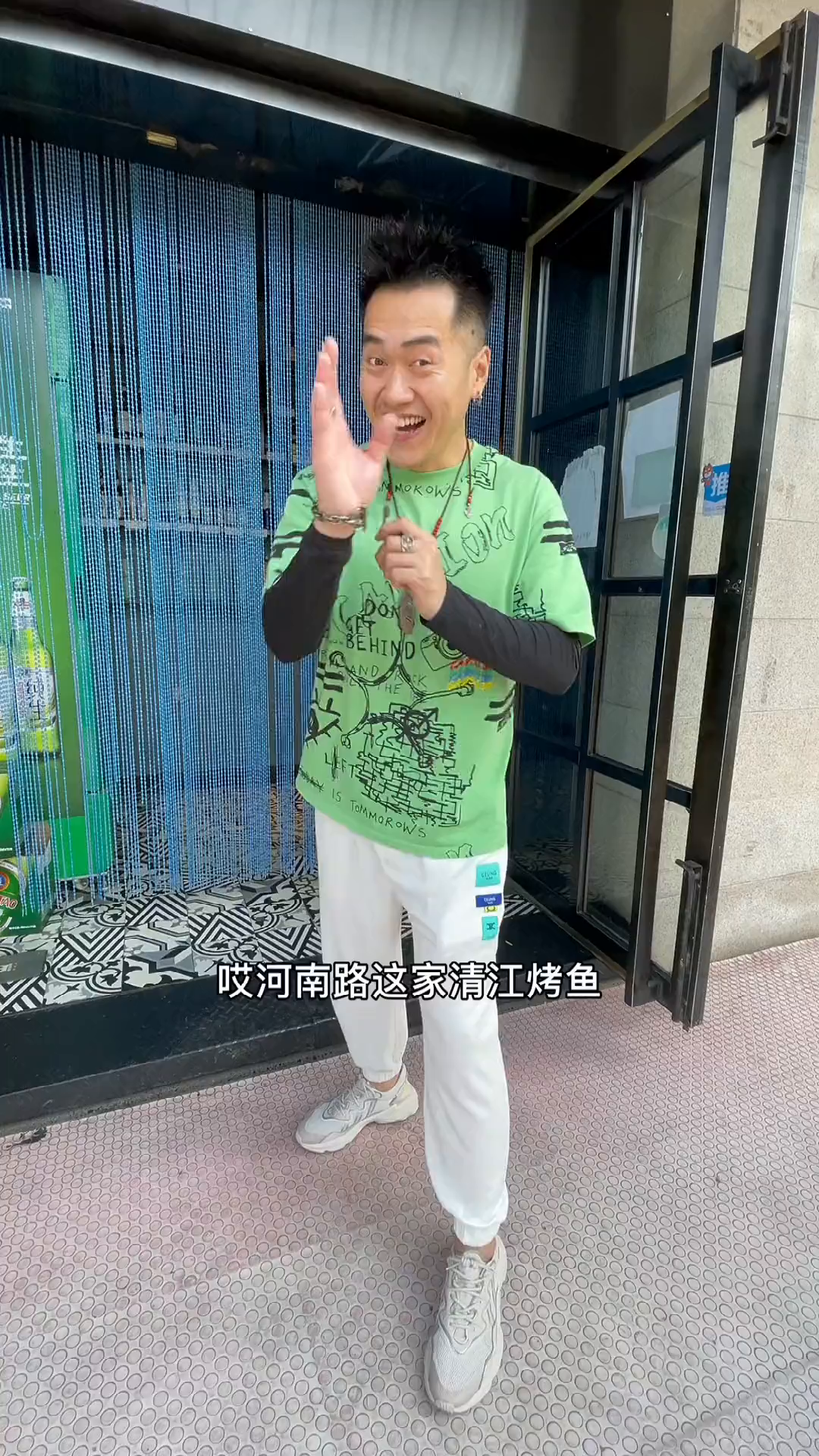 河南路鮰鱼烤鱼做工很考究鲜鱼大炸虾搭配金黄酥