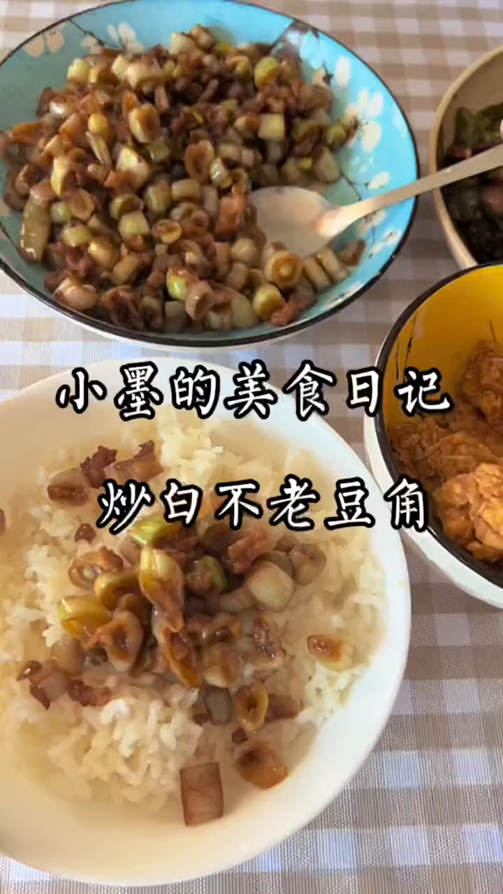 白不老豆角这么炒,简直太好吃啦!