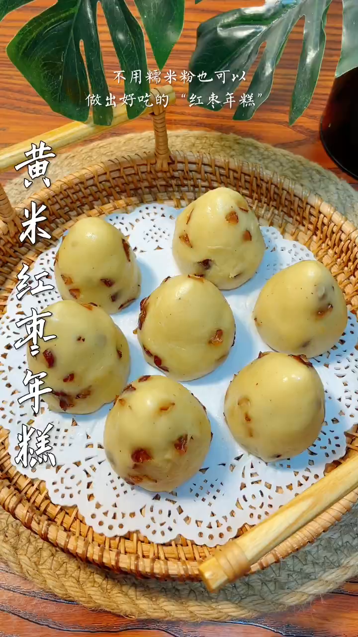 黄米红枣年糕