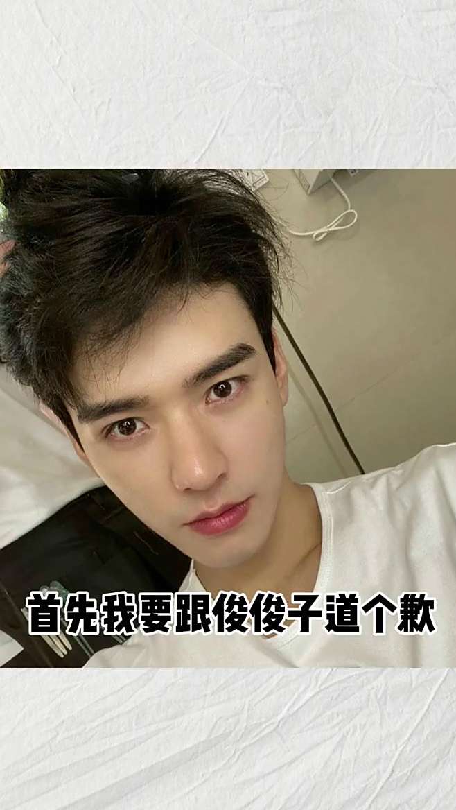龚俊私下没有一点偶像包袱,各种搞笑的表情包值得收藏,猪猪鼻和斗鸡眼的老龚绝了啊!