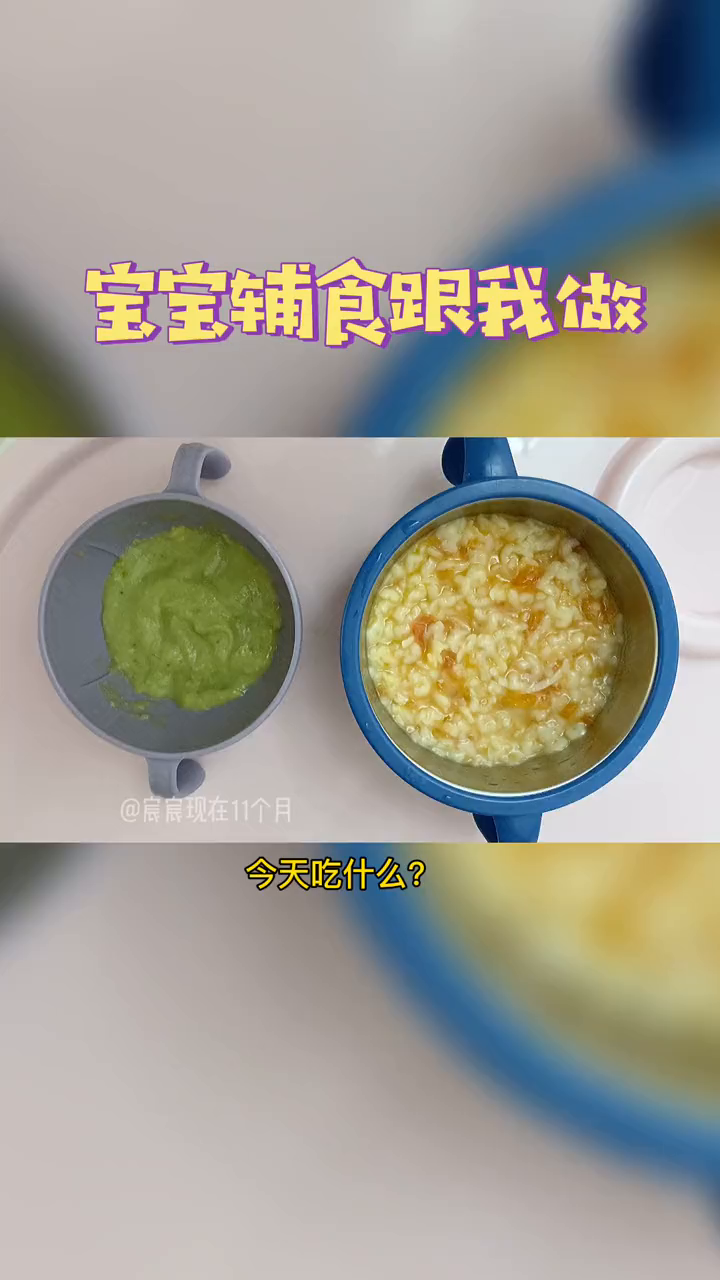 每个月宝宝应该吃什么更营养健康,0-3岁的辅食计划这里都有