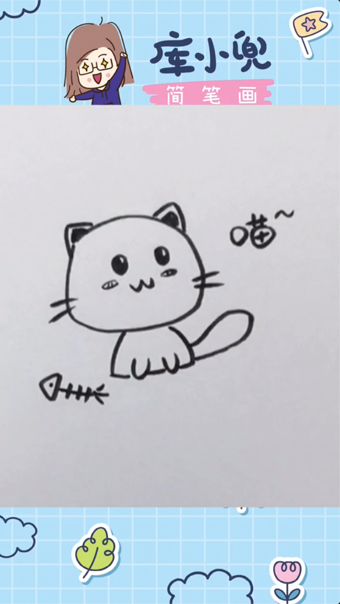 可爱的小猫咪,猫吃鱼简笔画