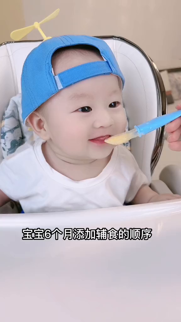6月龄宝宝,添加辅食的顺序表,新手妈妈请收好