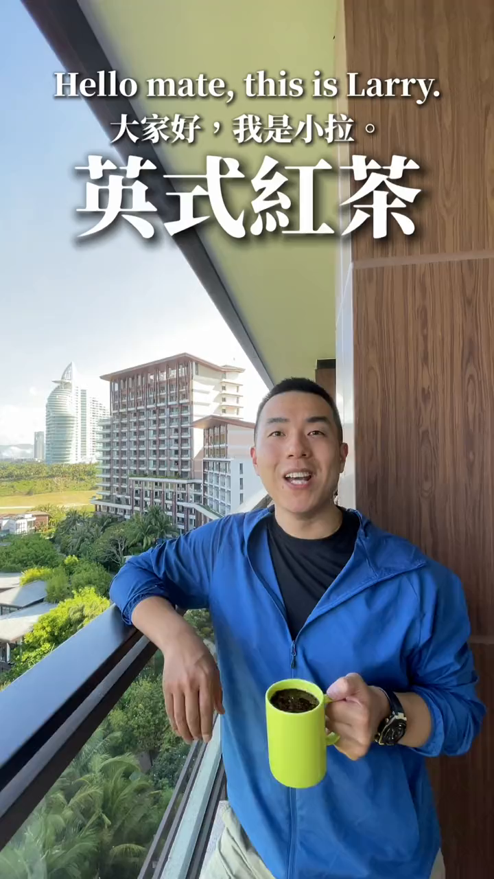 带妈妈出来疯一下学英语海棠湾