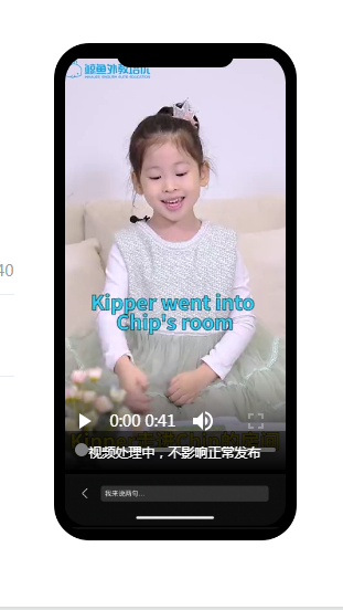 鲸鱼外教培优:让孩子爱学敢说,从此爱上英语
