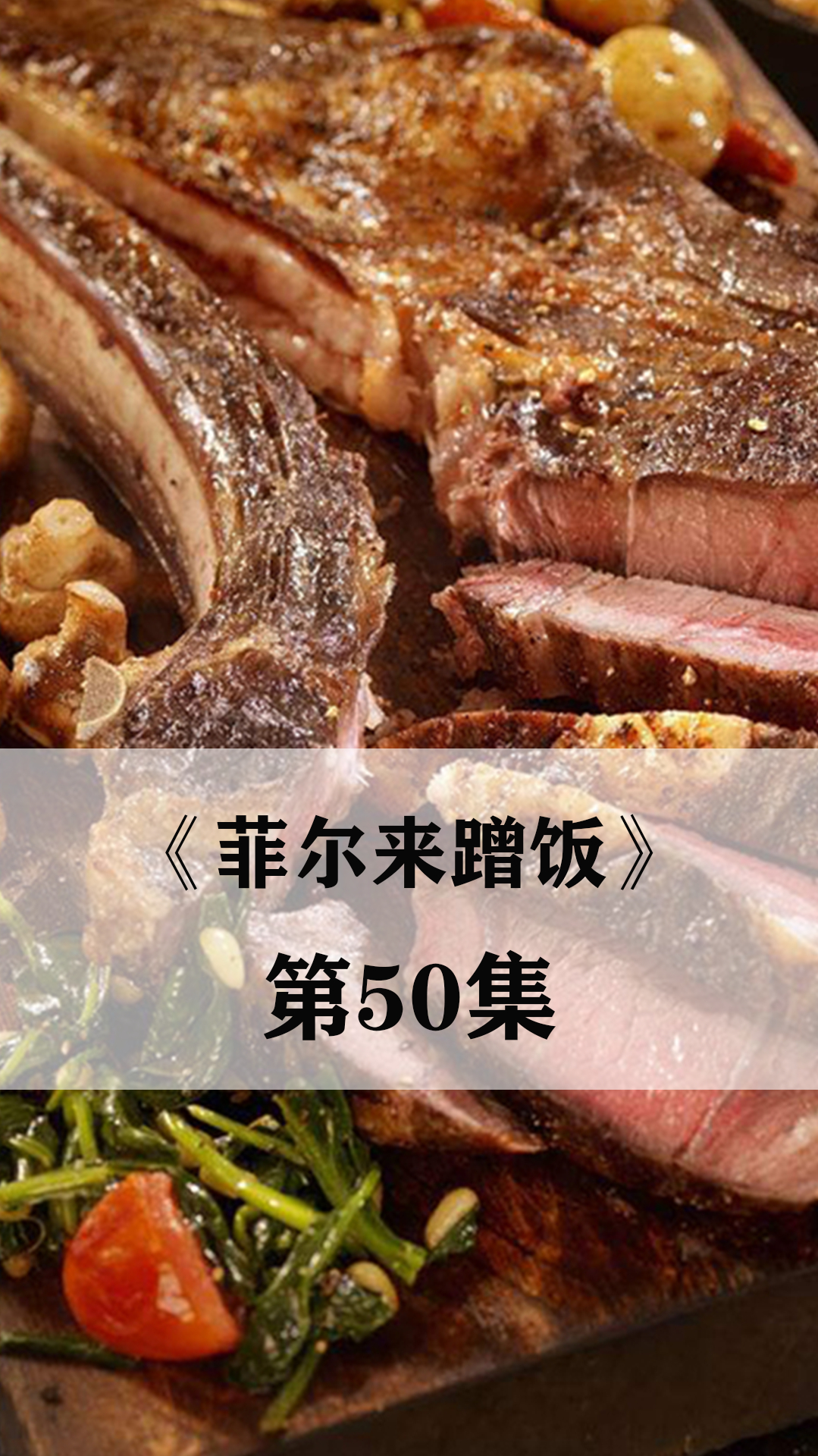 在墨西哥,人们把油条当甜点,这你受得了么