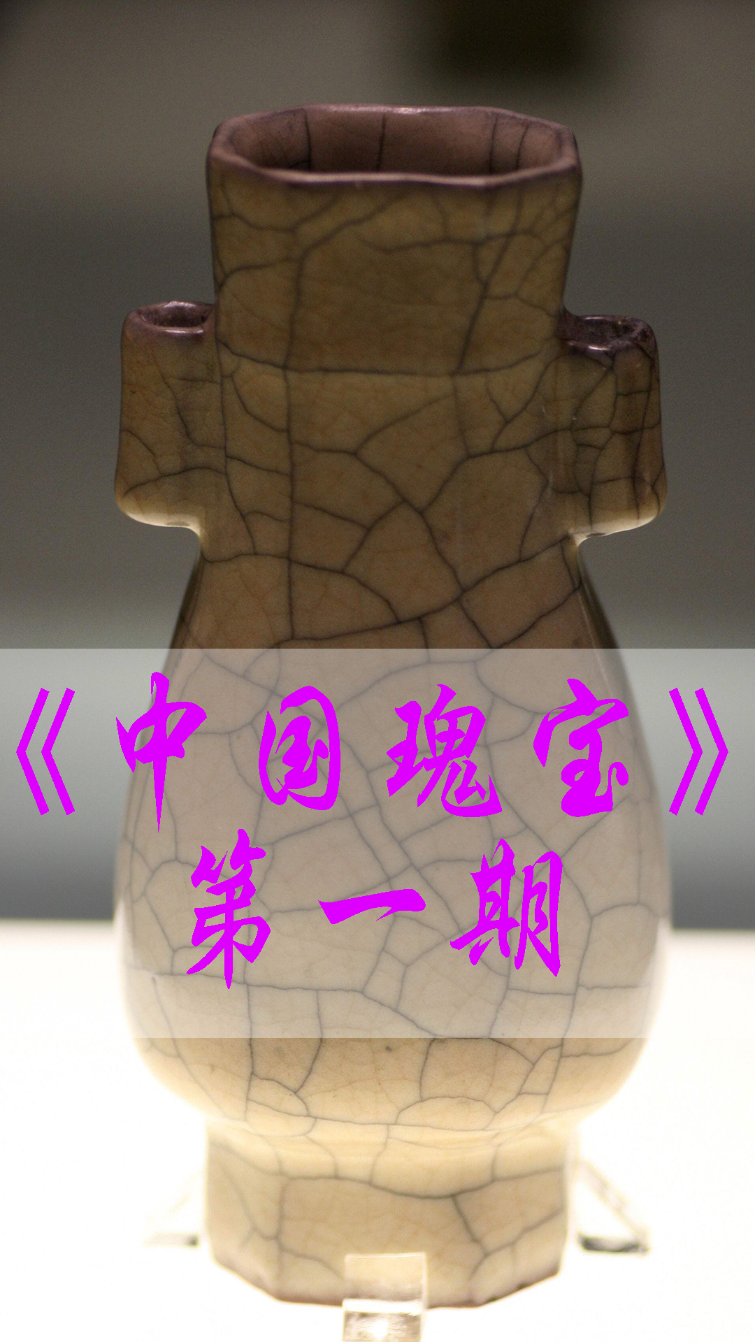 青花瓷的魅力如此之大