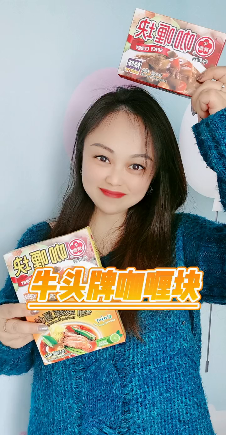 有了这个咖喱块,在家也能轻松做出这么好吃的咖喱火腿饭!