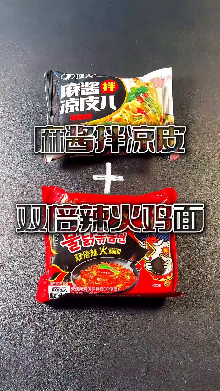 你还在吃康师傅泡面吗?懒人快手菜