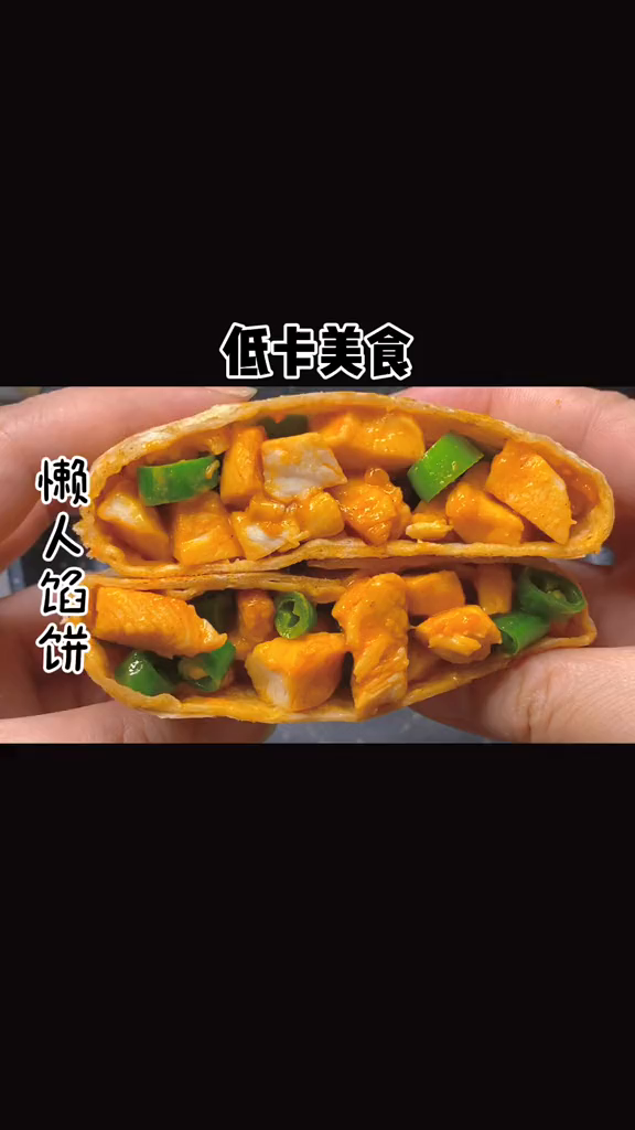 宅家美食糊弄学懒人快手菜隔离在家的减脂人解锁奥尔良鸡丁
