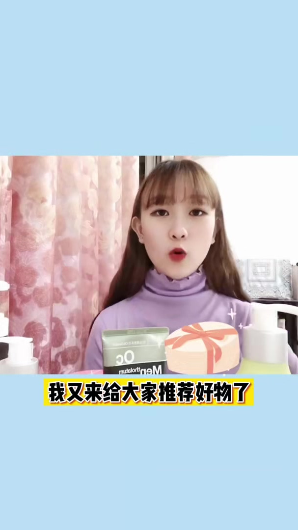 鸡皮肤后背痘统统不要美白肌肤洗出来