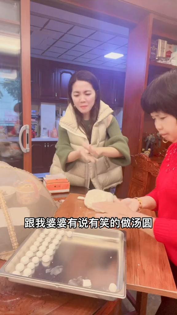你们冬至的汤圆是什么样的
