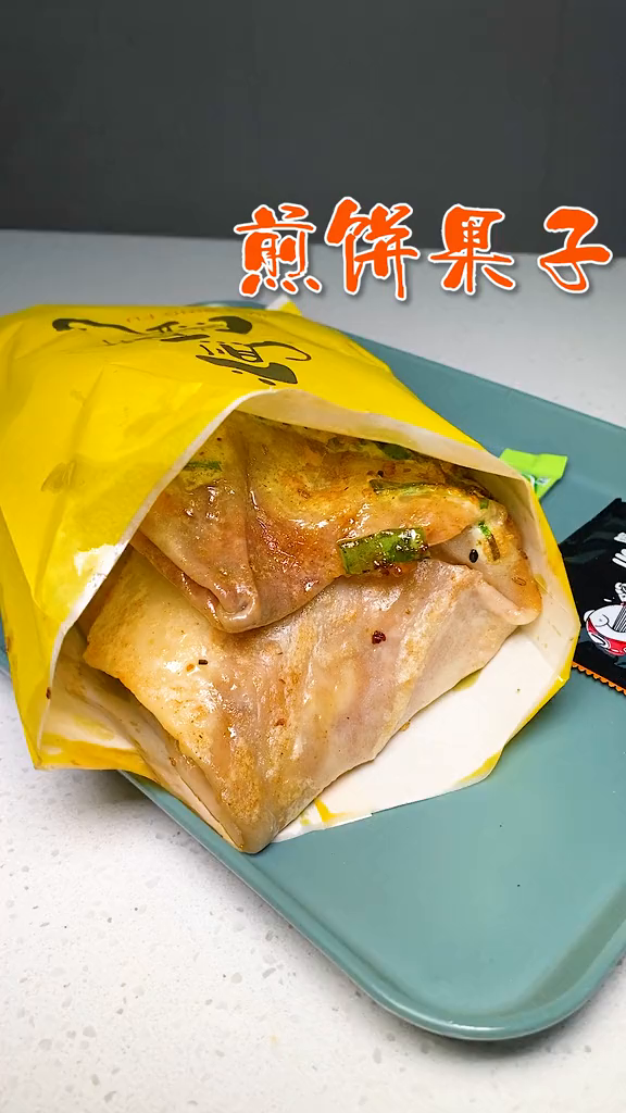 煎饼果子这家属于煎饼果子形象店了