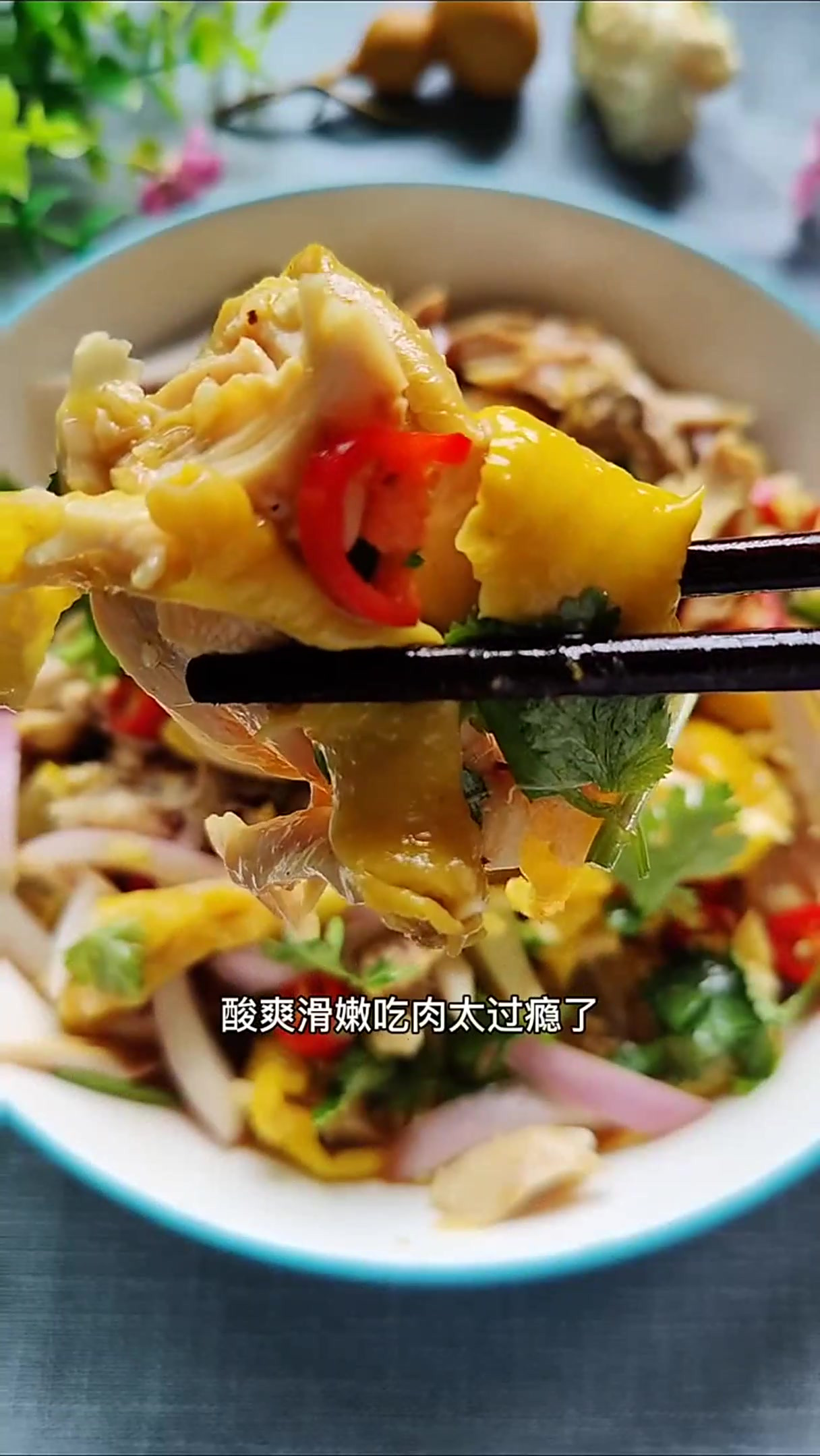 最新网红鸡爪的吃法,柠檬手撕鸡酸爽开胃,实在是太好吃了
