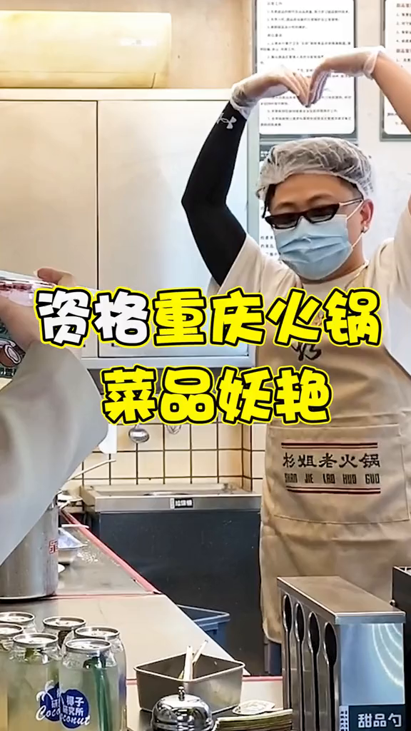 菜品花样比白骨精还妖艳,bro些