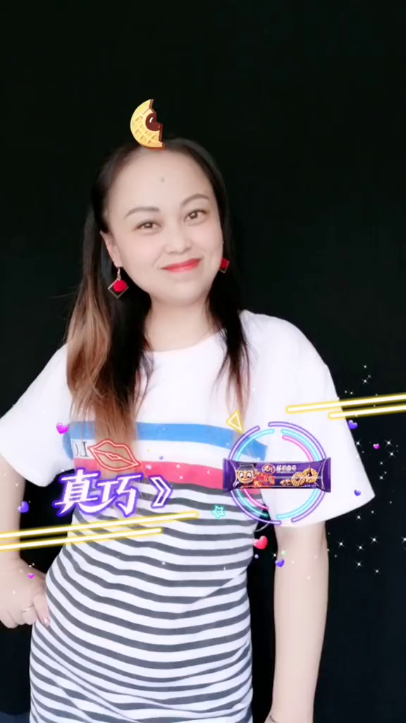 有你真好,真巧一路有你!