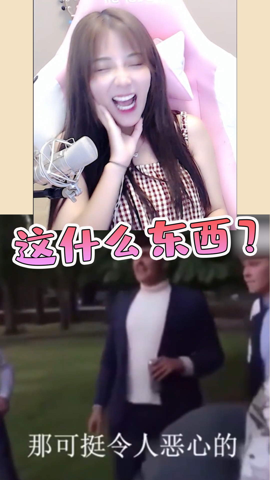 LOL小米粥:看自己的冷笑话嘴上说着什么东西,脸上的微笑没停过!