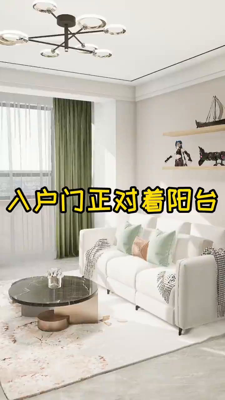 入户门正对着阳台,鞋柜餐边柜酒柜一体柜