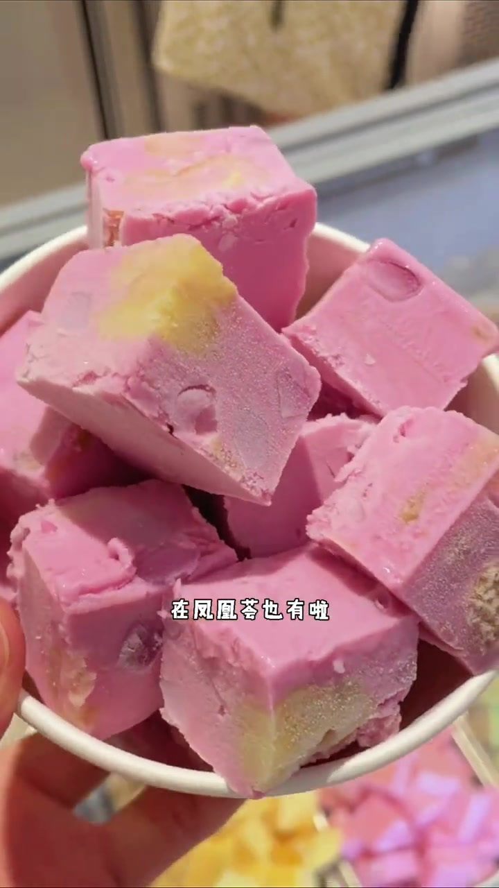 刷爆朋友圈厚切炒酸奶薄切系列9.9冲～