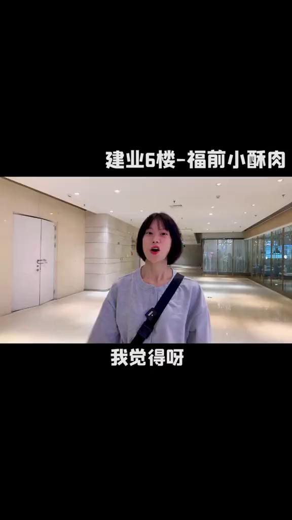 小酥肉!我半夜想起来都馋的不行~