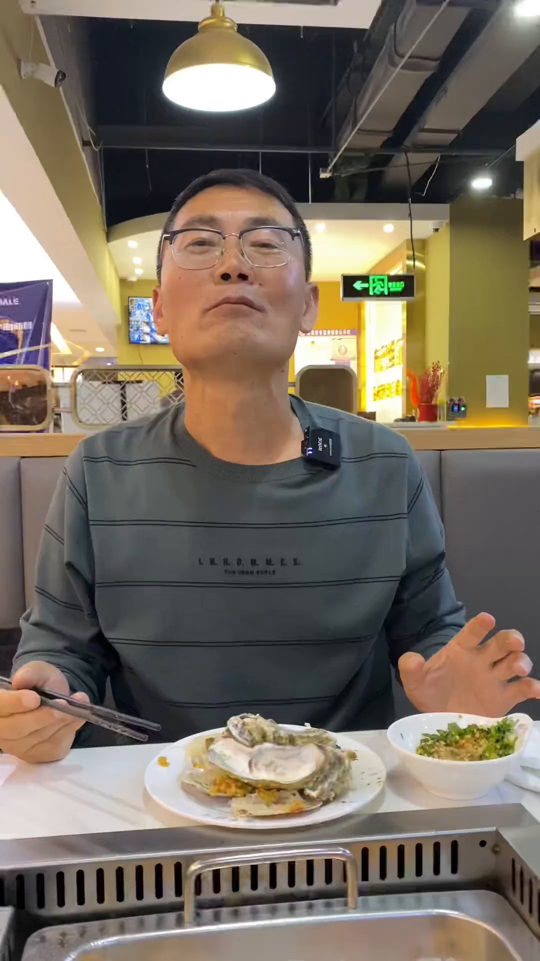 自助海鲜烤肉,安排!