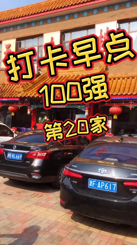 开了40年的早点,爆鱼面卖了几十年