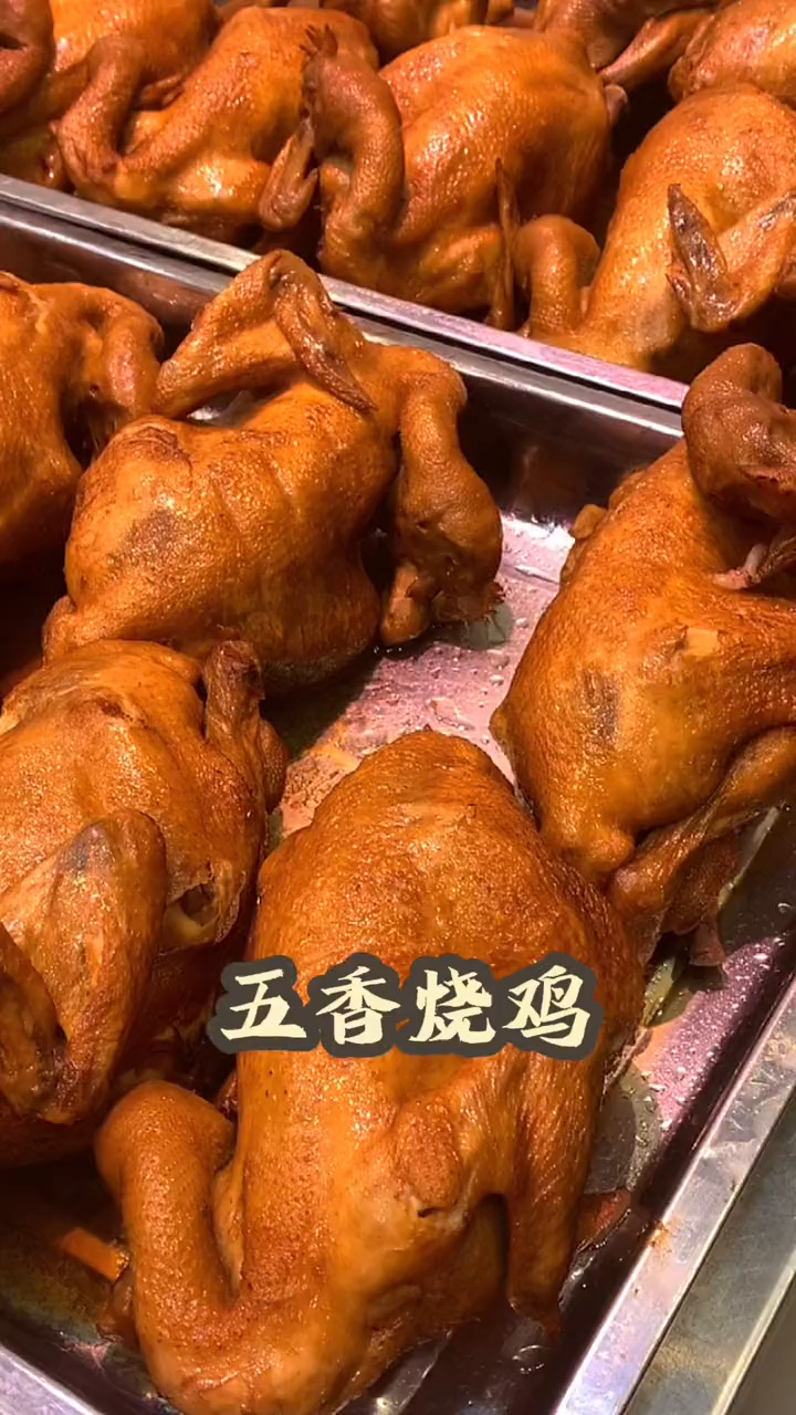 小五师傅卤肉凉菜