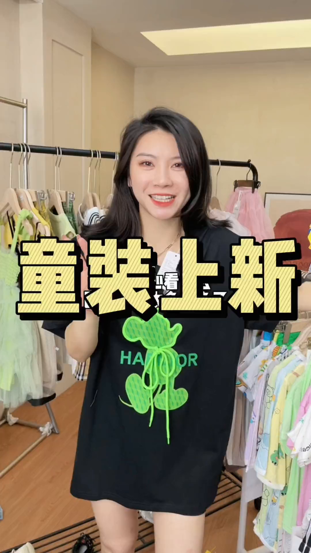 一月一度的童装来啦!小朋友的衣服简直不要太好看了!