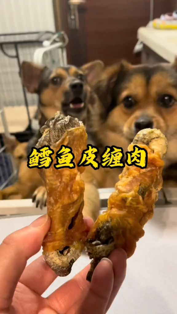 嘎嘎好吃的狗狗磨牙棒,鱼的鲜味和肉的香味交融在一起