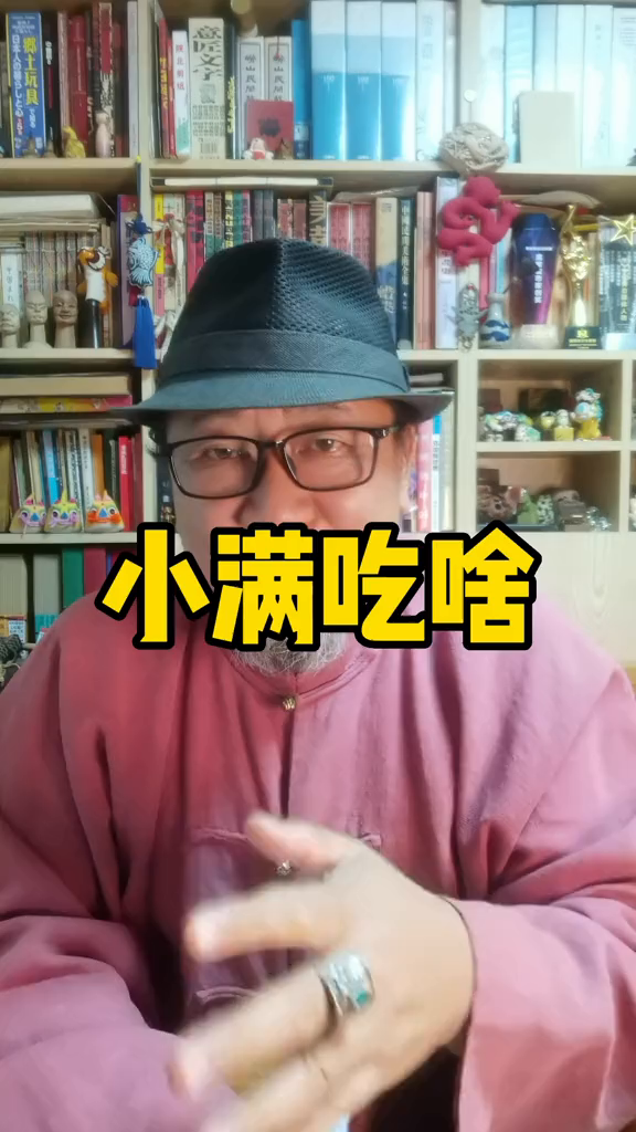 小满吃啥青岛民俗青岛话小满24节气山东生活日记印象山东