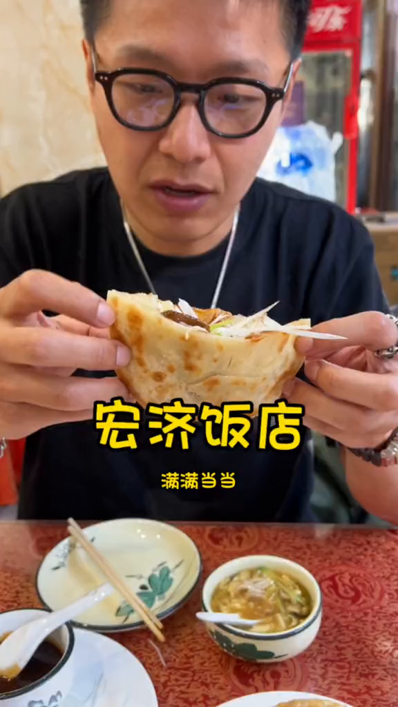 南北美食怎么选干了很久的老菜馆