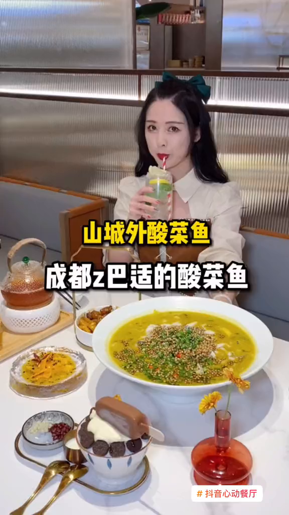 这家酸菜鱼味道真的算是成都z巴适的了