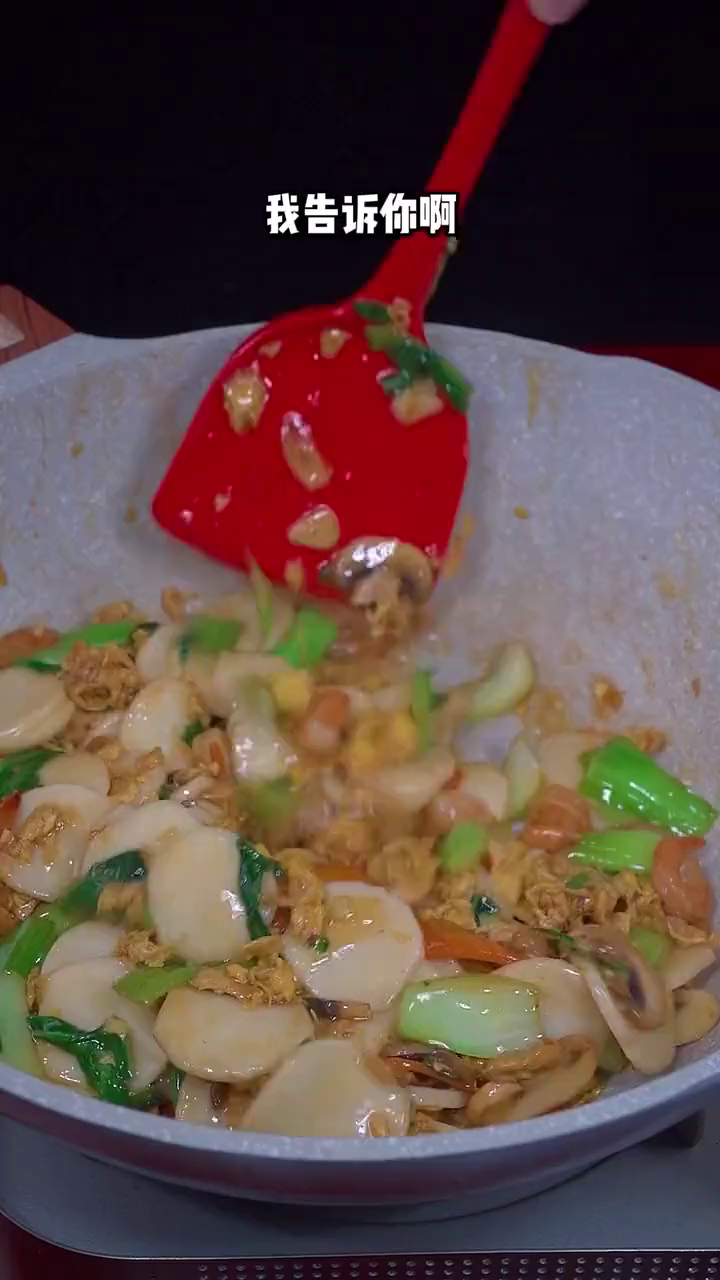 一起看看视频炒年糕,简单方便又好吃