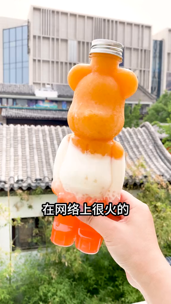 宽厚里有很火的小熊杯奶茶