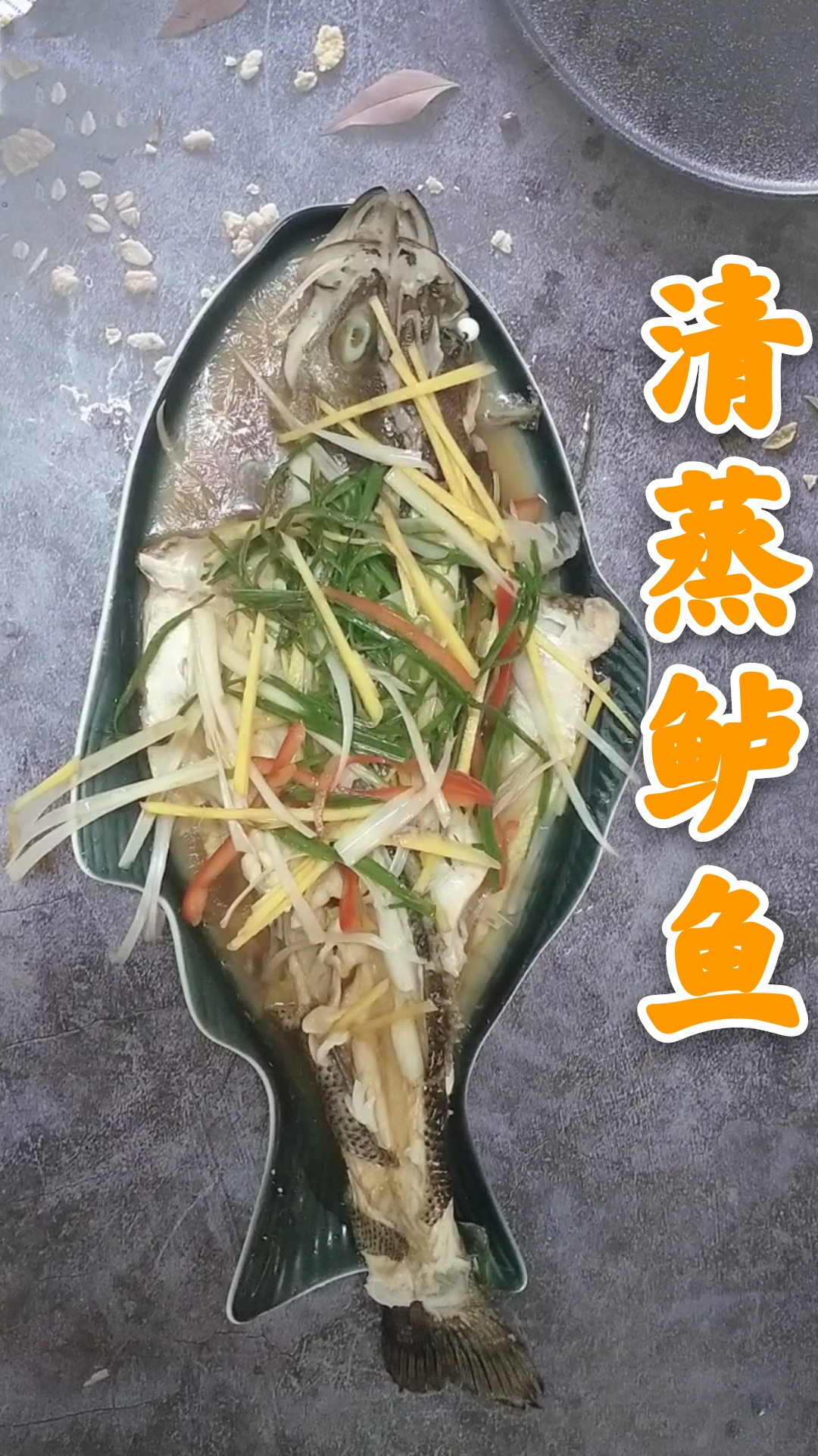 在家自己做清蒸鲈鱼,按照这做法鲜嫩可口好吃到爆比饭店里还好吃