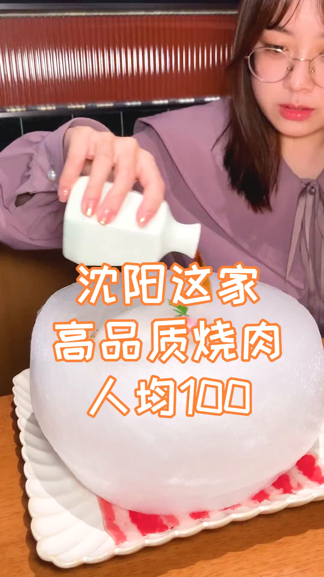 一起看看日式烧肉环境味道都非常够用