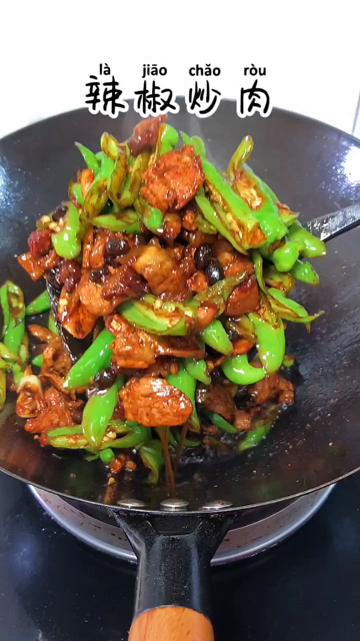 一包辣椒炒肉酱,正宗湘菜味道