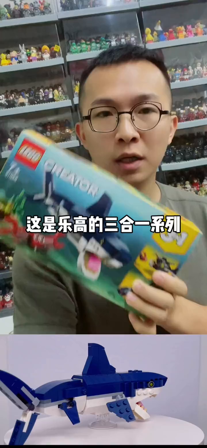 乐高lego乐高人仔第三方人仔鲨鱼鲨鱼人大白鲨bape鲨鱼潮玩干柿鬼鲛