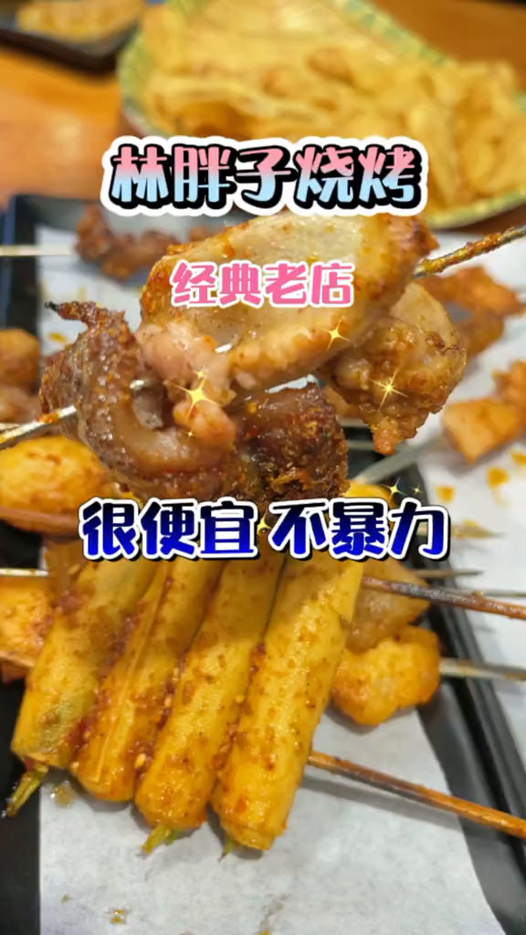 两个人吃穿60就可以搞定