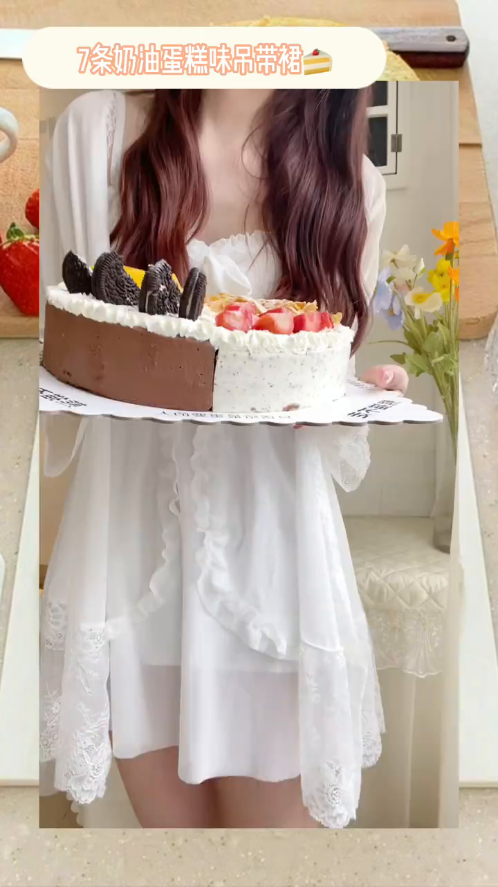 吊带裙合集·甜心6条奶油蛋糕小裙子